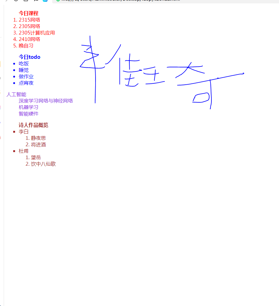 捕获成果和.PNG