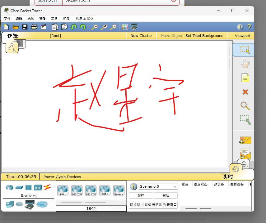 zhaoxingyu