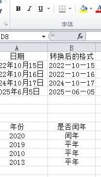 捕获2.PNG