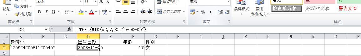 捕获.PNG