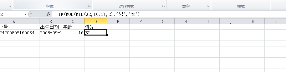 3.PNG